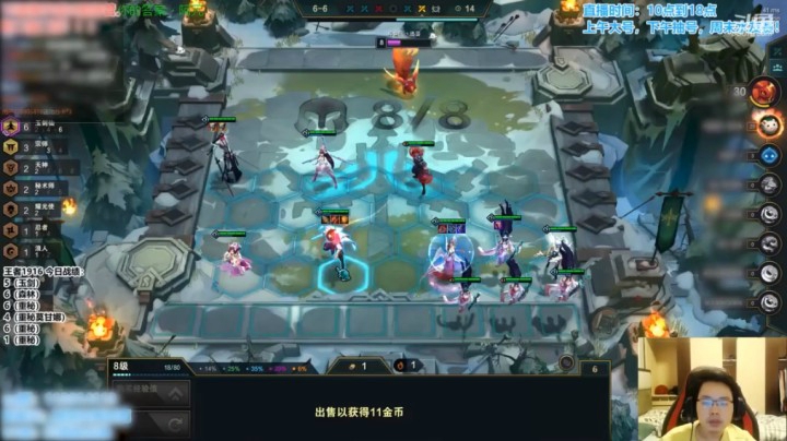 国服第一！莫甘娜新王登基！