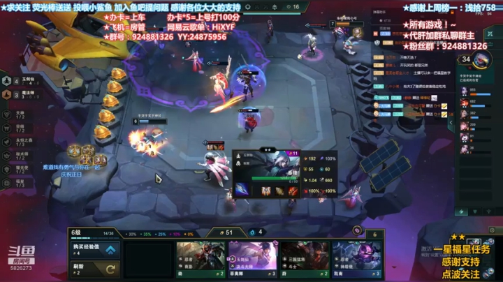 来个大佬做做任务，如何？ 2020-10-27 17点场