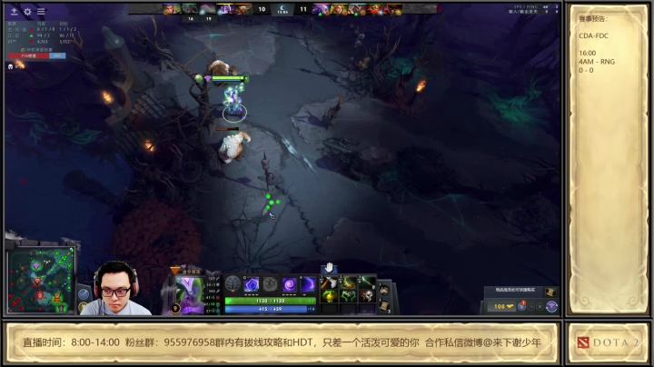 少年：来玩一玩dota2的夜魇暗潮 2020-10-31 10点场