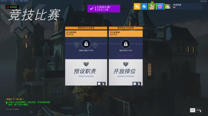 小粉：“Pro” 2020-10-30 21点场
