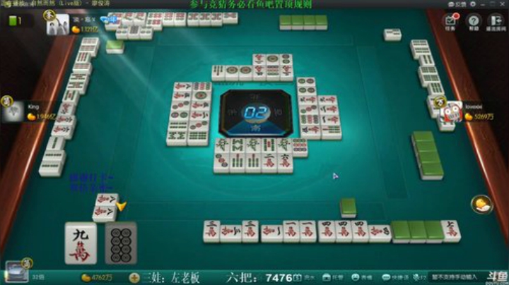 【欢乐麻将】靓旭的精彩时刻 20201031 12点场
