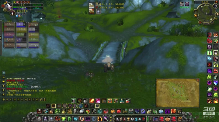 阿拉希六人小队走位