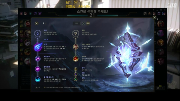韩服上王者有手就行 2020-10-31 10点场