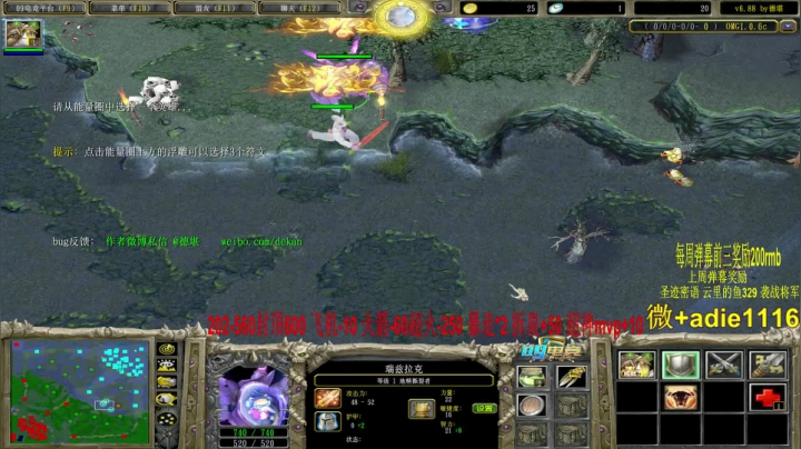 巅峰解说OMG新地图对黑！ 2020-10-30 23点场