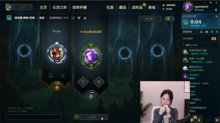 我在斗鱼看阿冷aleng丶直播英雄联盟