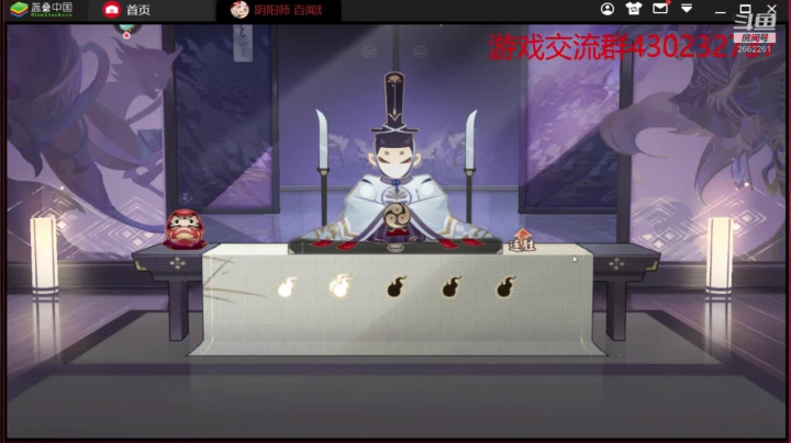 百闻牌新玩法冠绝全场 入住第29天 2020-10-30 21点场