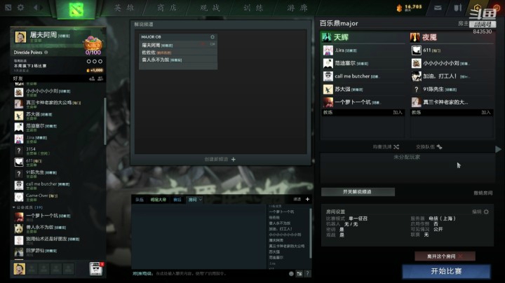 _2020-10-30 百乐鼎Major第三场