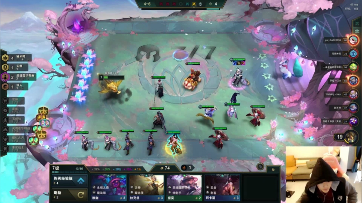 S级阵容 玉剑仙泰隆！ 2020-10-31 15点场