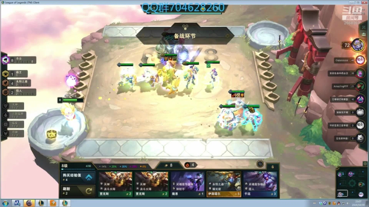 女神异闻录5 2568363 2020-10-30 23点场