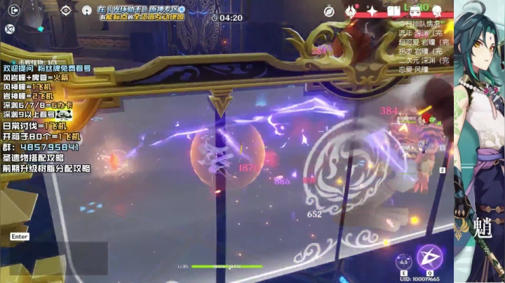 人型GPS究极工具人 挖宝神瞳深渊 2020-10-29 15点场
