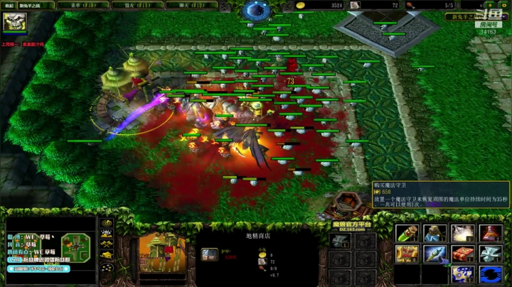 草莓：云顶大号冲王者 2020-10-30 23点场