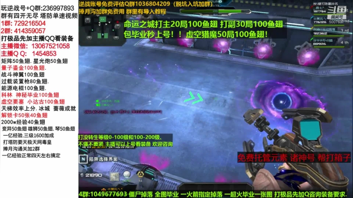 12开命运之城！有位置！ 2020-10-27 10点场