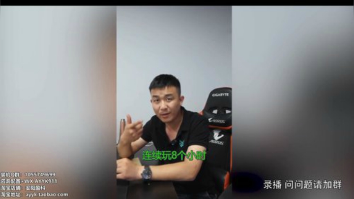 【数码科技】安阳盈科的精彩时刻 20201031 10点场