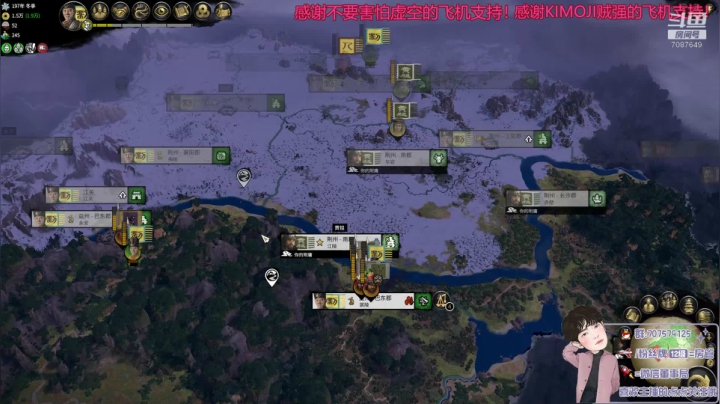 刘景升！龙盘荆州，匡扶正统！ 2020-10-30 21点场