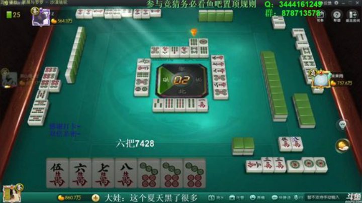 【欢乐麻将】靓旭的精彩时刻 20201031 12点场