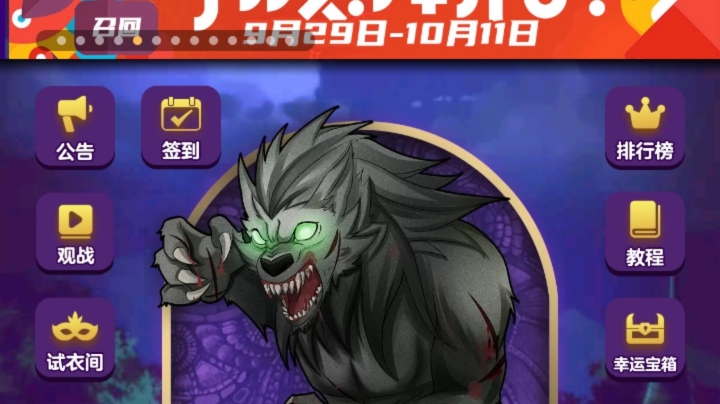 混血儿
