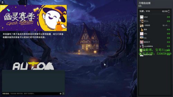 【DOTA2】ZippO宝哥的精彩时刻 20201031 00点场