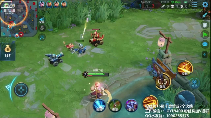 高一刀：认真冲荣耀 2020-10-31 13点场