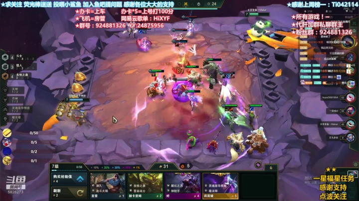 来个大哥做做任务，如何？ 2020-10-31 15点场