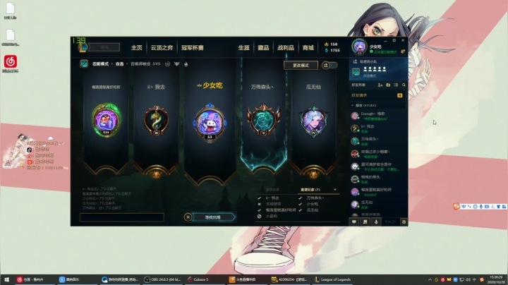 二狗子：午安打工人 2020-10-28 14点场