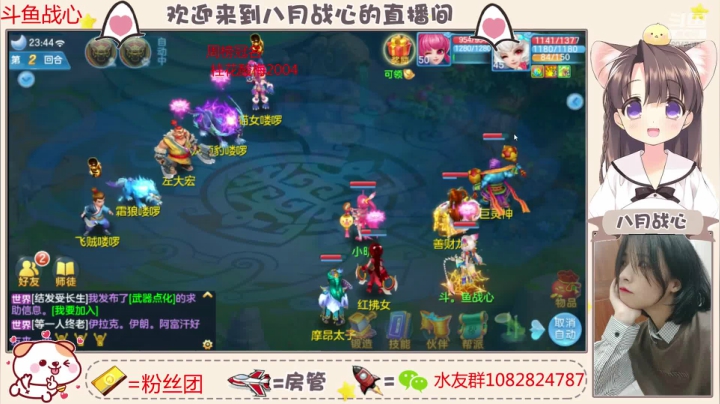 出门 回来了坦克冲起来 2020-10-29 23点场