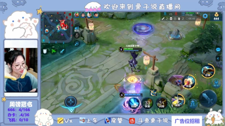 办卡上车一起飞飞飞 2020-10-30 23点场
