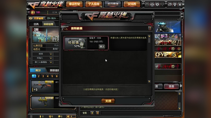 我的职业是打梦想！ 2020-10-28 17点场