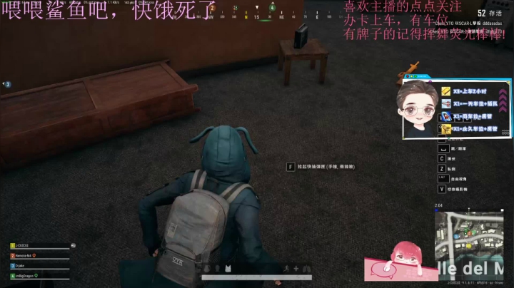 火烈鸟：今天也是努力打工的一天 2020-10-30 03点场