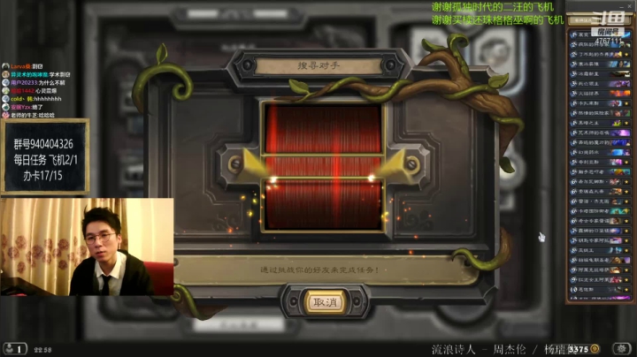 吃饭迟到十分钟 2020-10-30 22点场