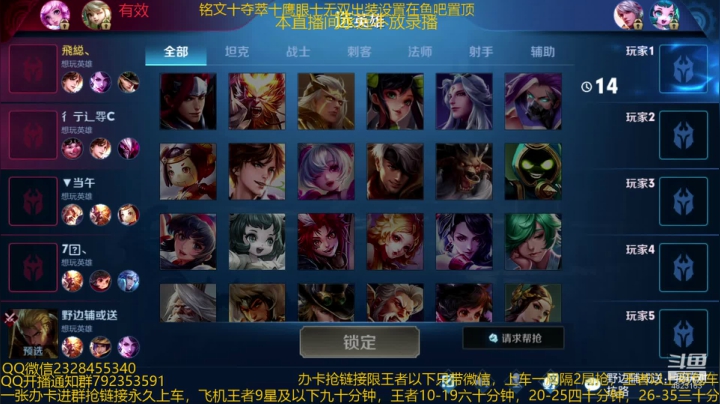国服猴子带粉教学 2020-10-31 00点场
