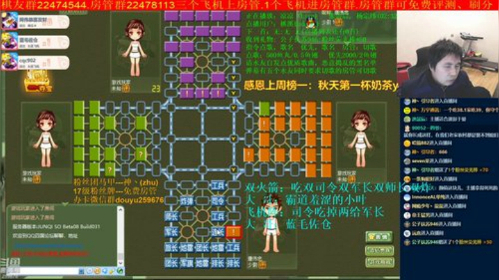【棋牌娱乐】神机小诸葛的精彩时刻 20201031 22点场