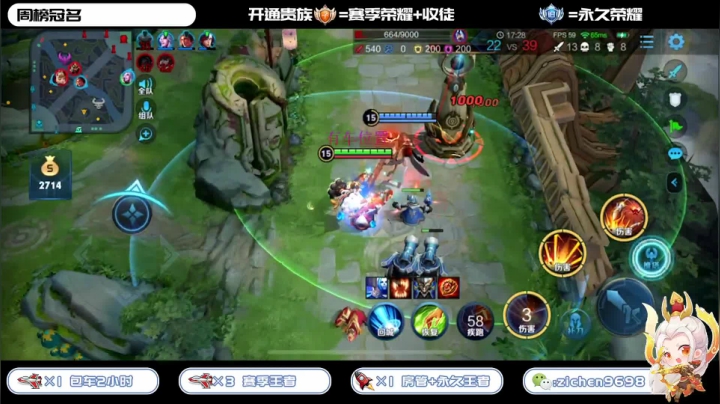 国服射手带粉 欢迎你的加入 2020-10-31 14点场