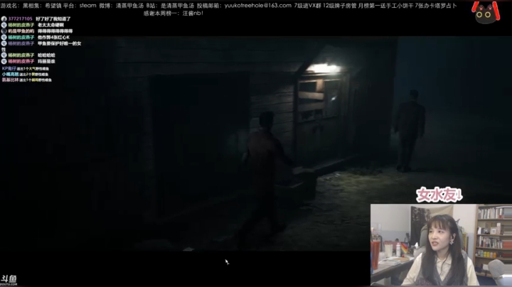 甲鱼：不谢弱鸡直播间 2020-10-31 02点场