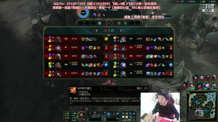 世界顶尖阿卡丽：新版讲解，一学就会嗷！ 2020-10-31 01点场