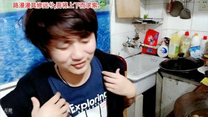 【美食】主播食神高德的精彩时刻 20201031 00点场