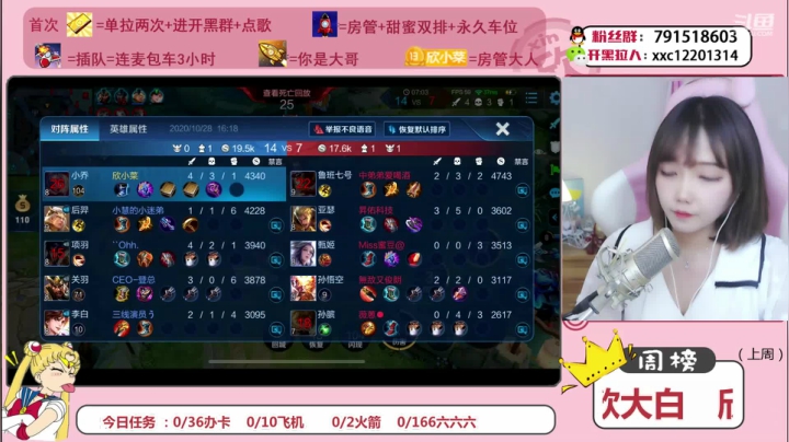 国服沙貂180迈带粉开车！ 2020-10-28 15点场