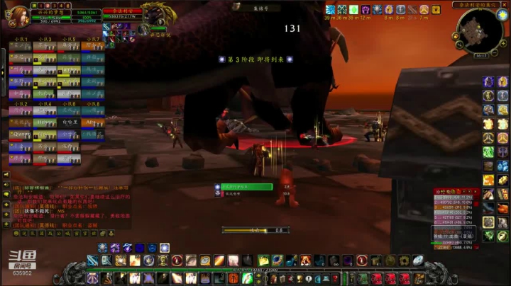 火锤-周四希望转运红本！635952 2020-10-29 15点场