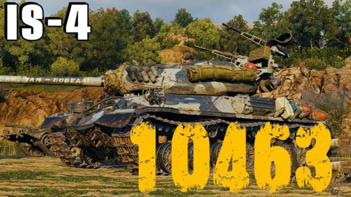 坦克世界 杠4一人通关 火烧大白兔