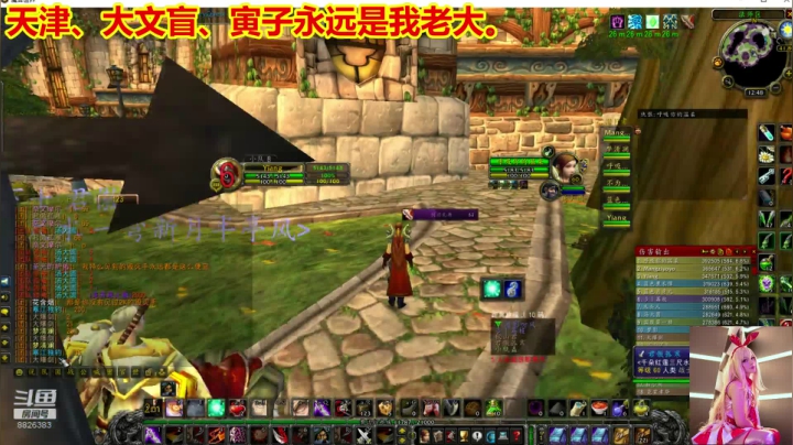 天津-大文盲 2020-10-30 12点场