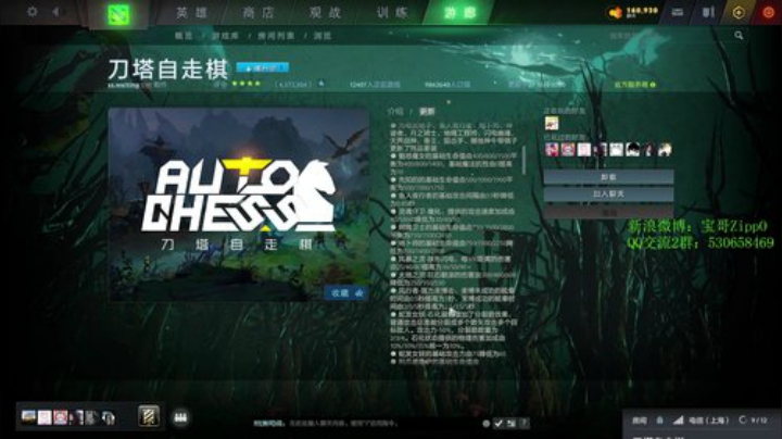 【DOTA2】ZippO宝哥的精彩时刻 20201031 00点场