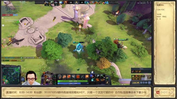 少年：来玩一玩dota2的夜魇暗潮 2020-10-31 12点场