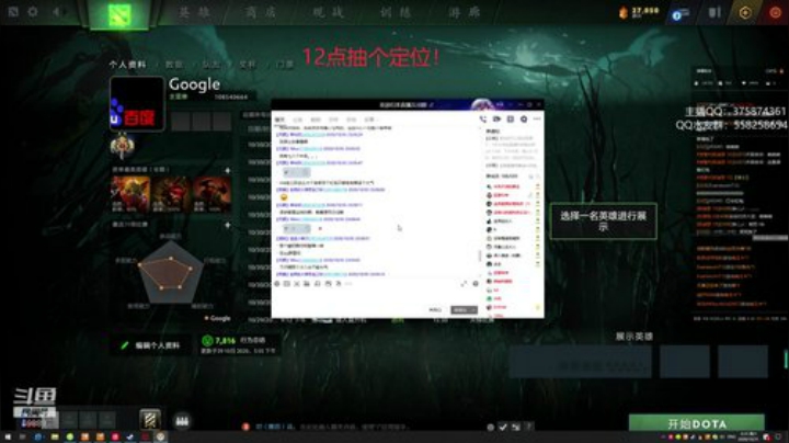 【DOTA2】亚瑟归来丶的精彩时刻 20201031 00点场