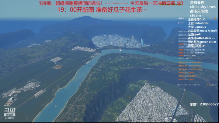 虎酱教你做个好市长FM109.3 2020-10-30 16点场