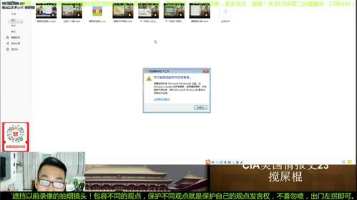 我在斗鱼看都说我名字很LOW直播文化