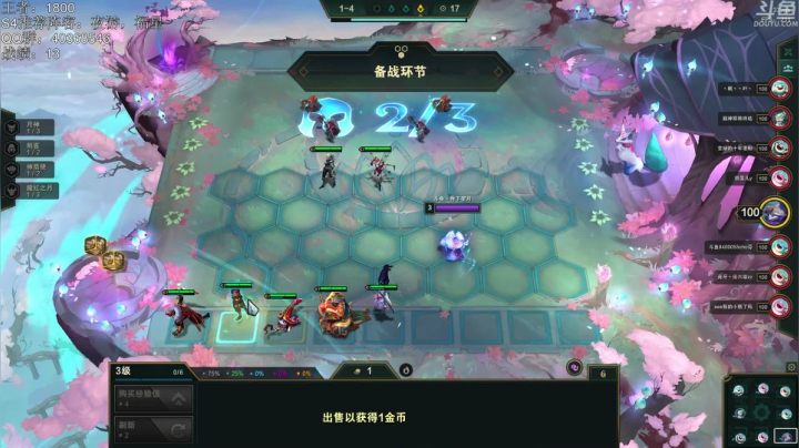 望月：刚病愈，冲第一咯！~~ 2020-10-31 00点场
