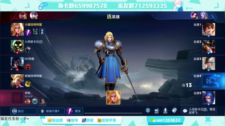橘核五排八分钟一局，不是mvp发红包 2020-10-31 12点场