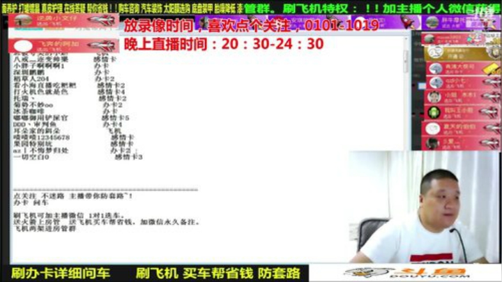 【汽车】九江008的精彩时刻 20201031 11点场