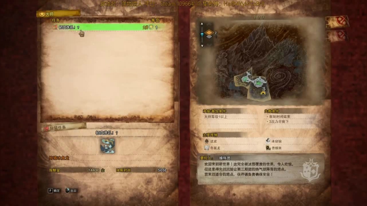 新手猎人（盾斧），在线屠杀！ 2020-10-31 14点场