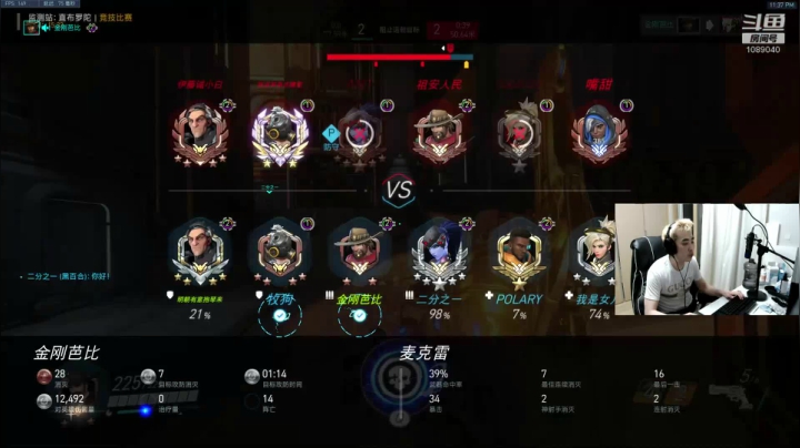 麦克雷再次增强能上500强不？跟呆子双排 2020-10-30 22点场