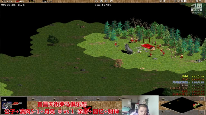 宜昌天街罗马俱乐部 2020-10-31 13点场